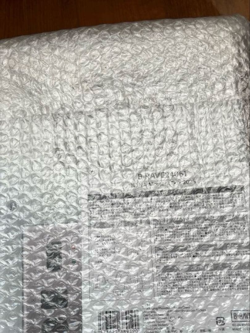 【新品未使用】未開封　HANA Moment Box 2026 hana 限定