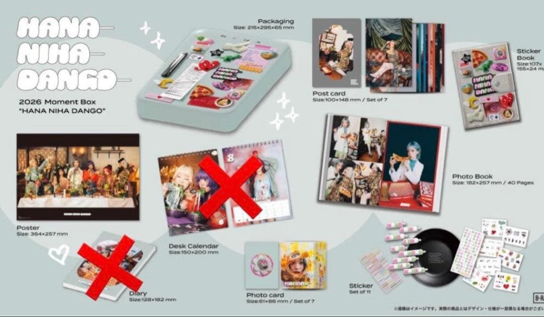 【新品未使用】未開封　HANA Moment Box 2026 hana 限定