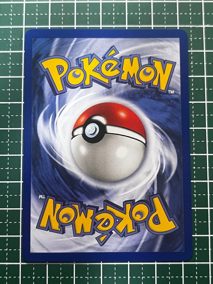ポケモンカード ニャース JR西日本スタンプラリー GB プロモ 英語