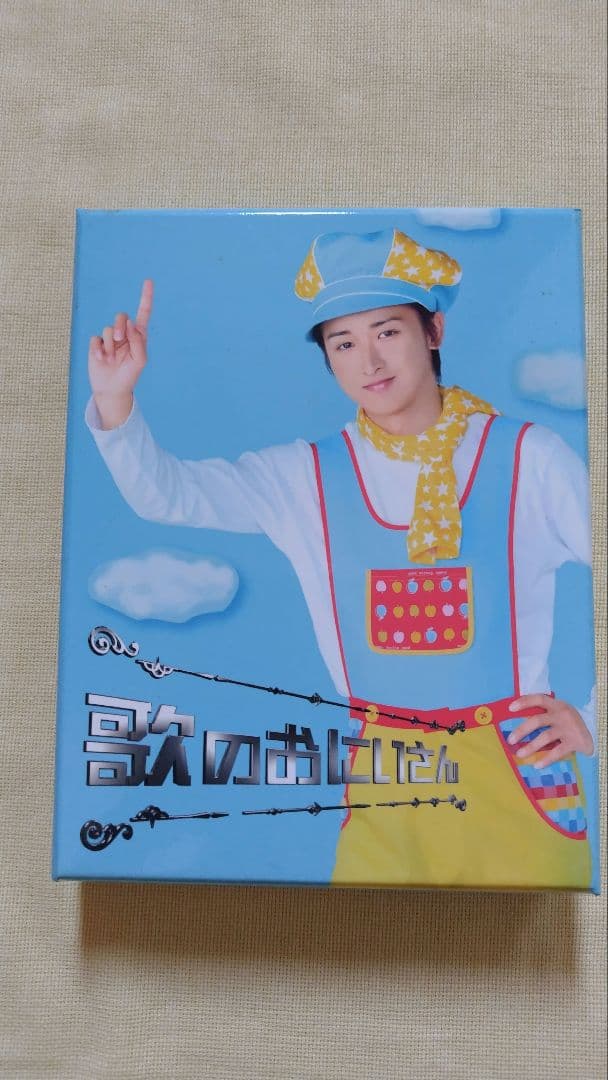 嵐 グッズ まとめ売り うちわ DVD 会報