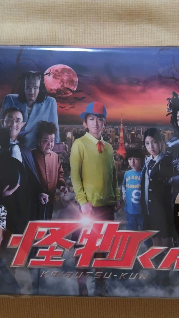 嵐 グッズ まとめ売り うちわ DVD 会報