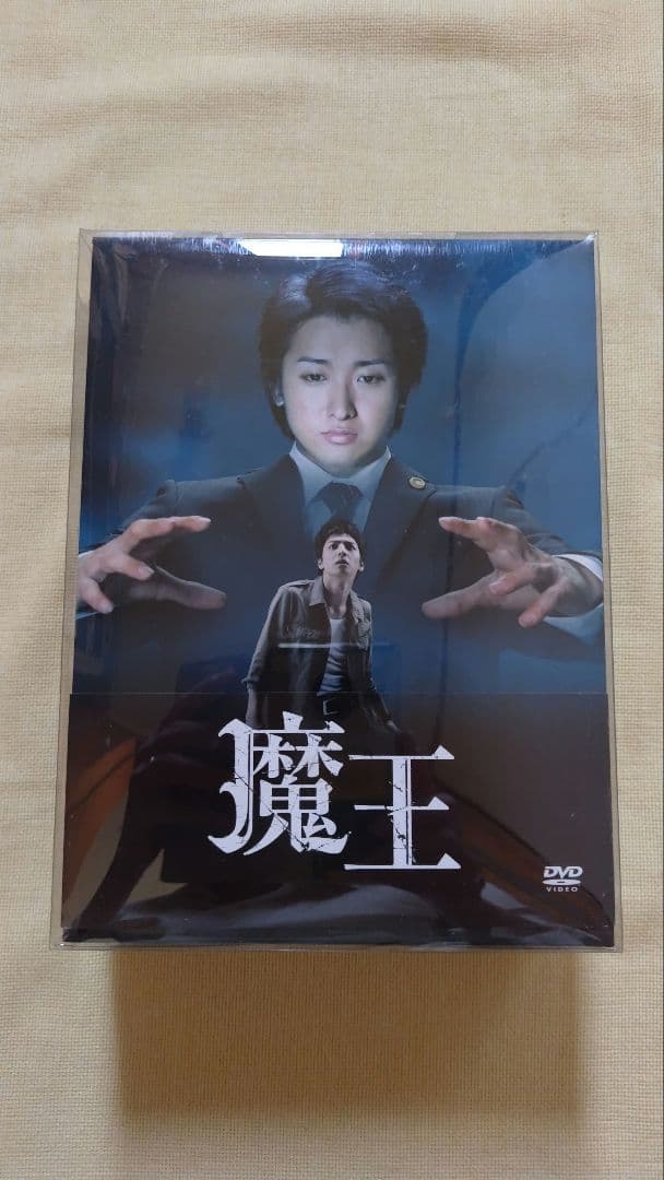 嵐 グッズ まとめ売り うちわ DVD 会報