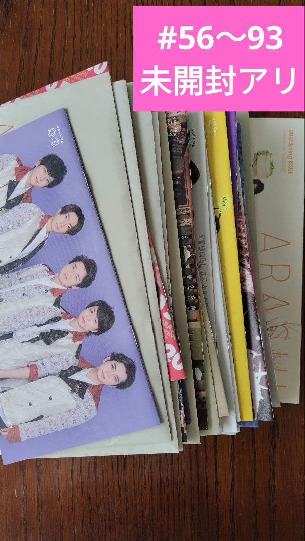 嵐 グッズ まとめ売り うちわ DVD 会報