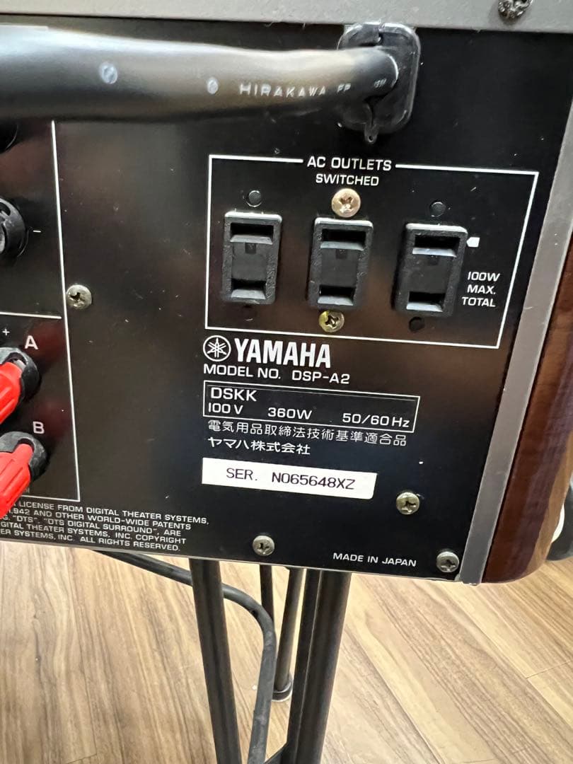 ヤマハ YAMAHA DSP-A2 AVアンプ 音響機材