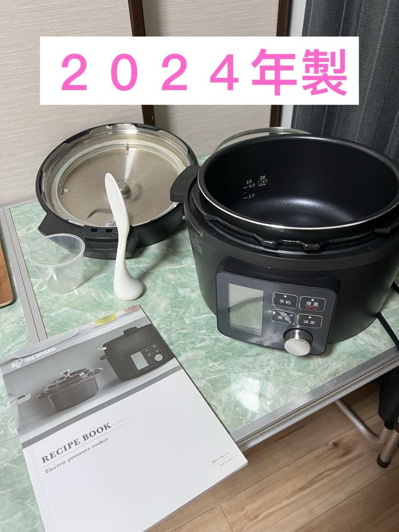 こ*ん様 アイリスオーヤマ 電気圧力鍋 4L 3~4人用