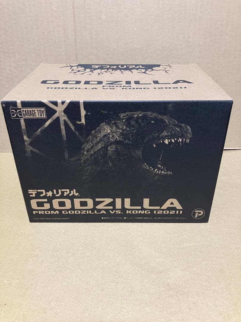 デフォリアル ゴジラ GODZILLA VS. KONG (2021) 通常版