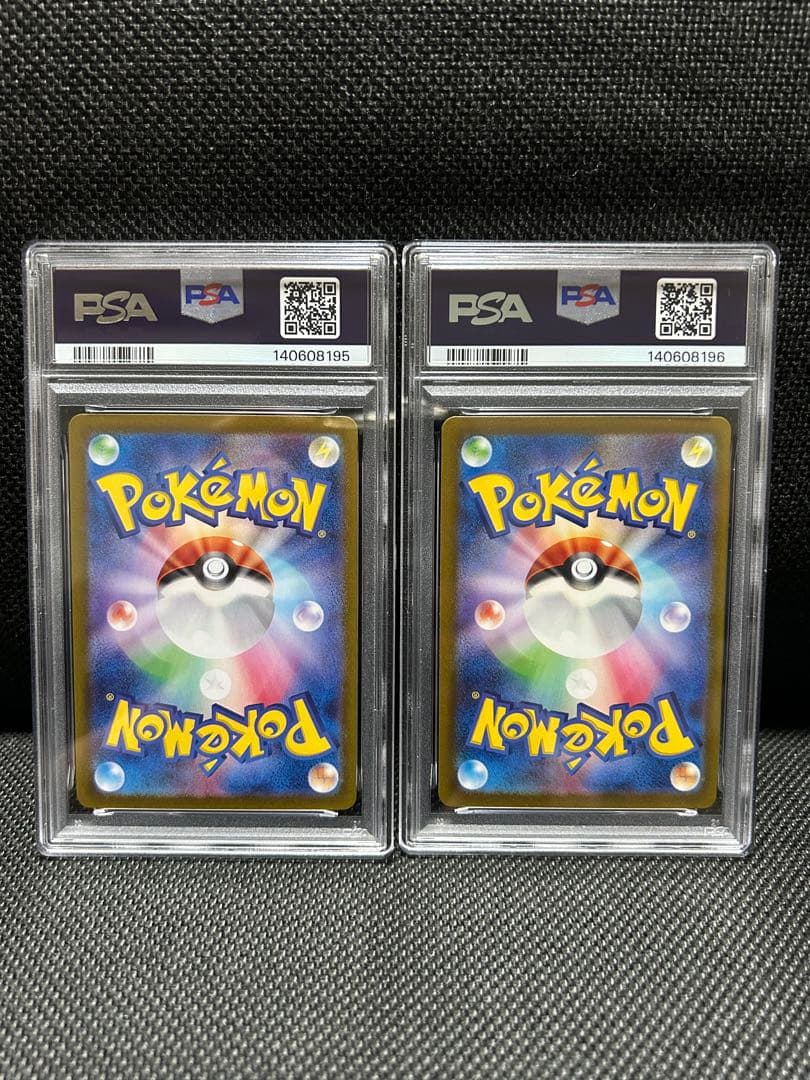 ゲンガーex RR [SV5K 047/071] PSA10 2連番