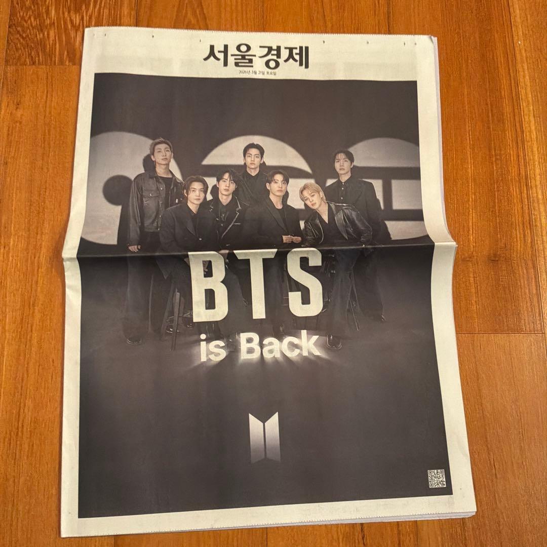 【現地限定・超希少】BTS「アリラン」復活カムバック公演 光化門広場 号外9種