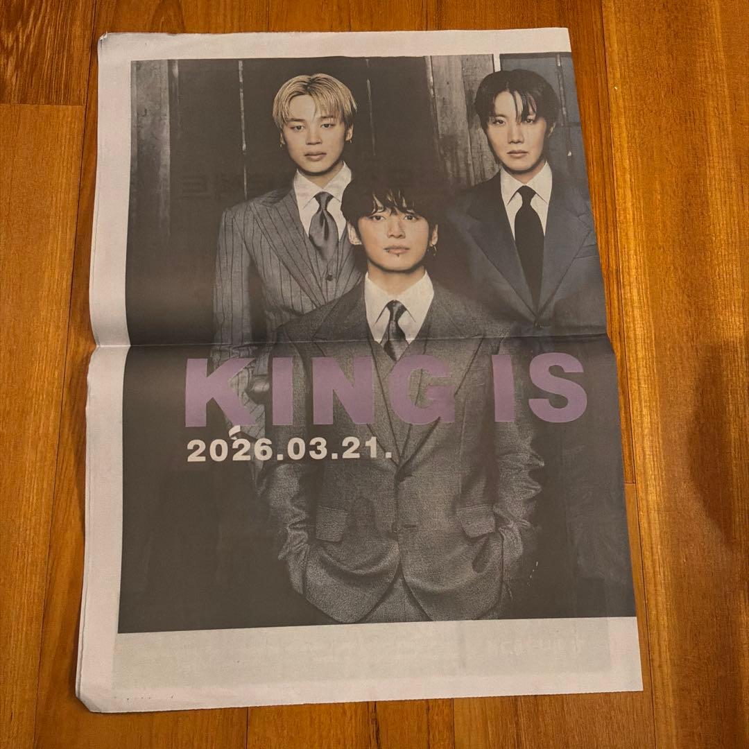 【現地限定・超希少】BTS「アリラン」復活カムバック公演 光化門広場 号外9種