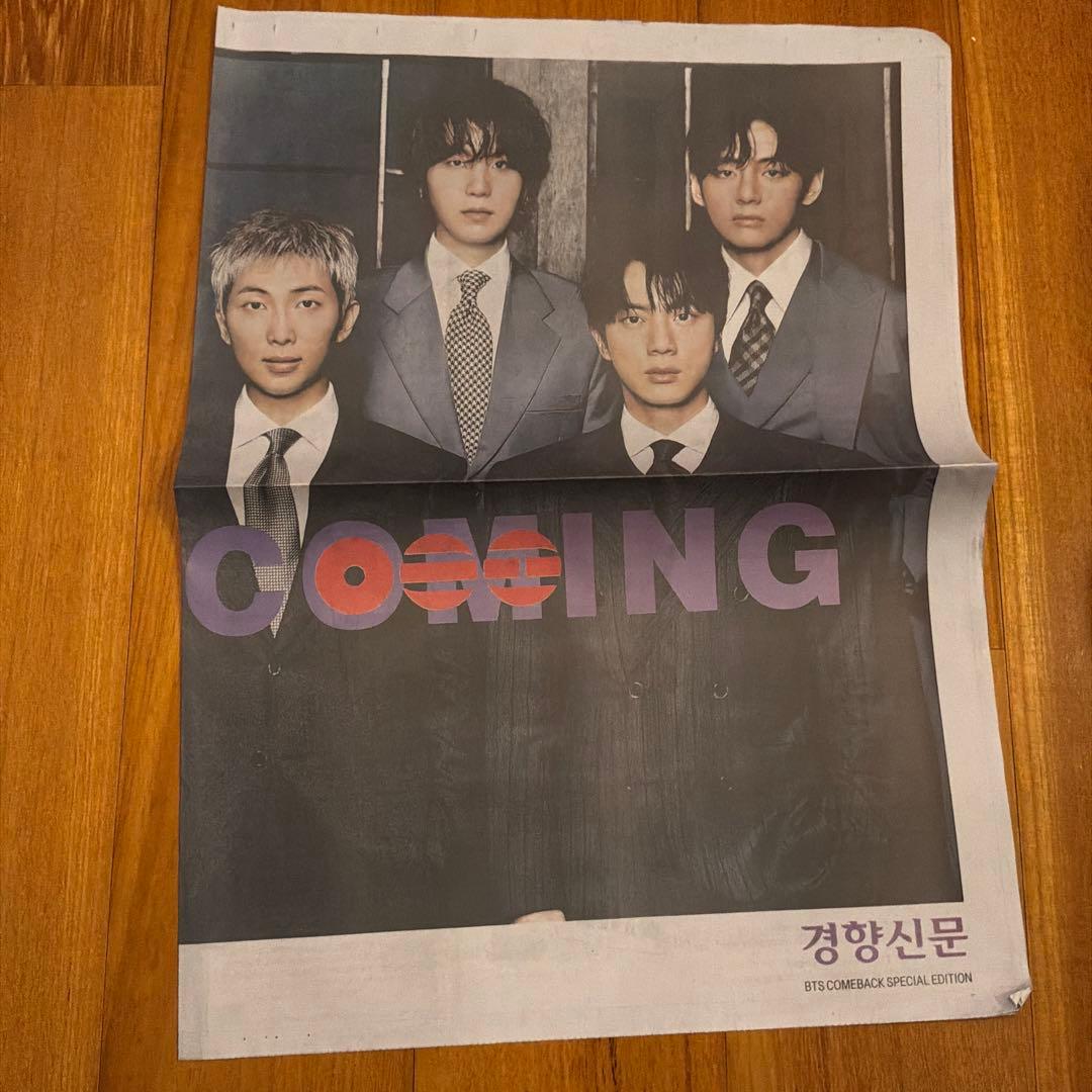 【現地限定・超希少】BTS「アリラン」復活カムバック公演 光化門広場 号外9種