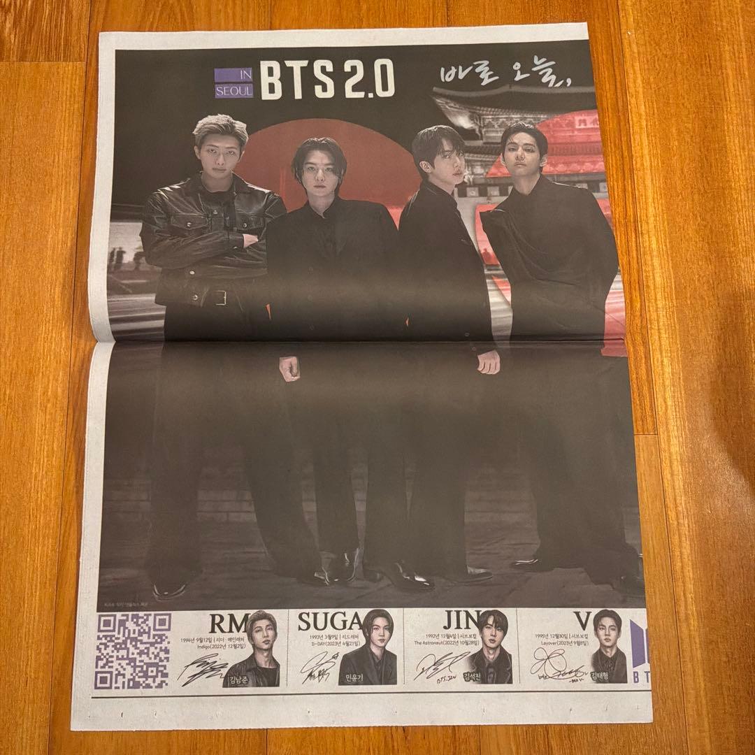 【現地限定・超希少】BTS「アリラン」復活カムバック公演 光化門広場 号外9種