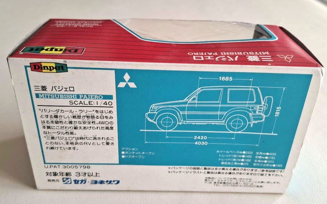 ダイヤペットRV-03 三菱パジェロ赤ミニカーミニパワーTHEMISSILER