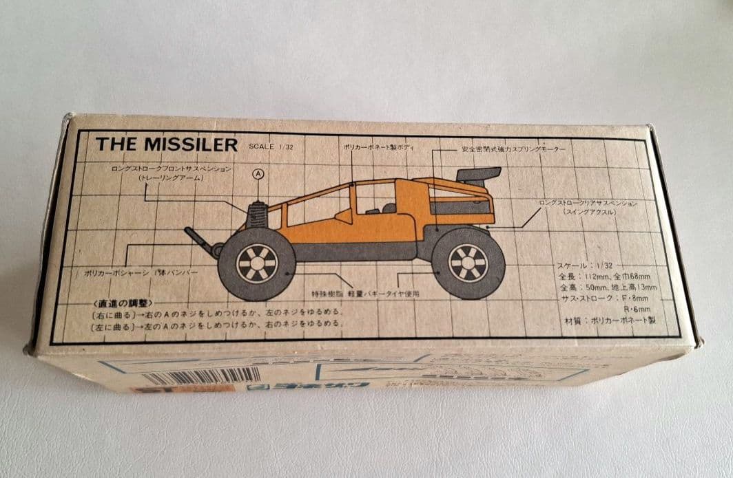 ダイヤペットRV-03 三菱パジェロ赤ミニカーミニパワーTHEMISSILER