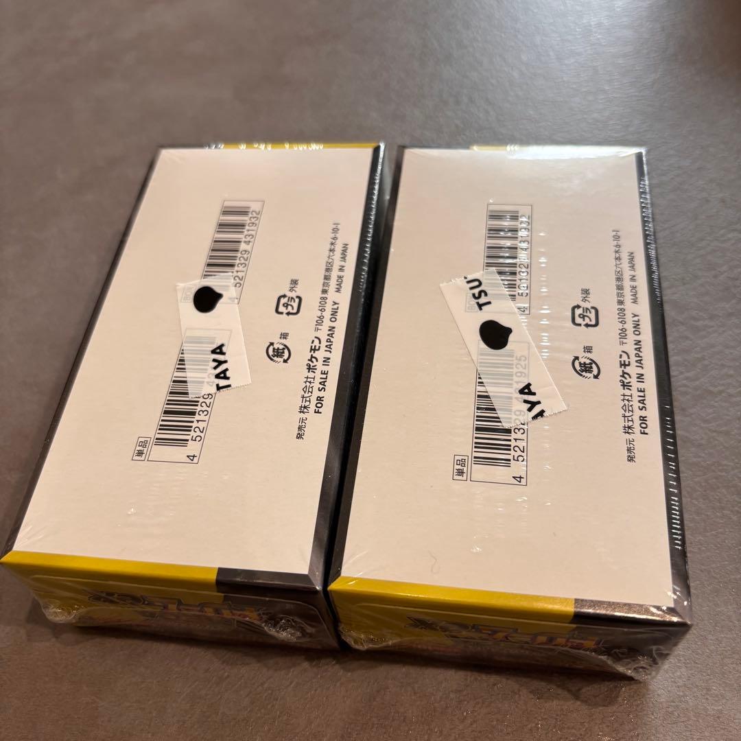 【シュリンク付未開封】メガドリームex 2BOXセット