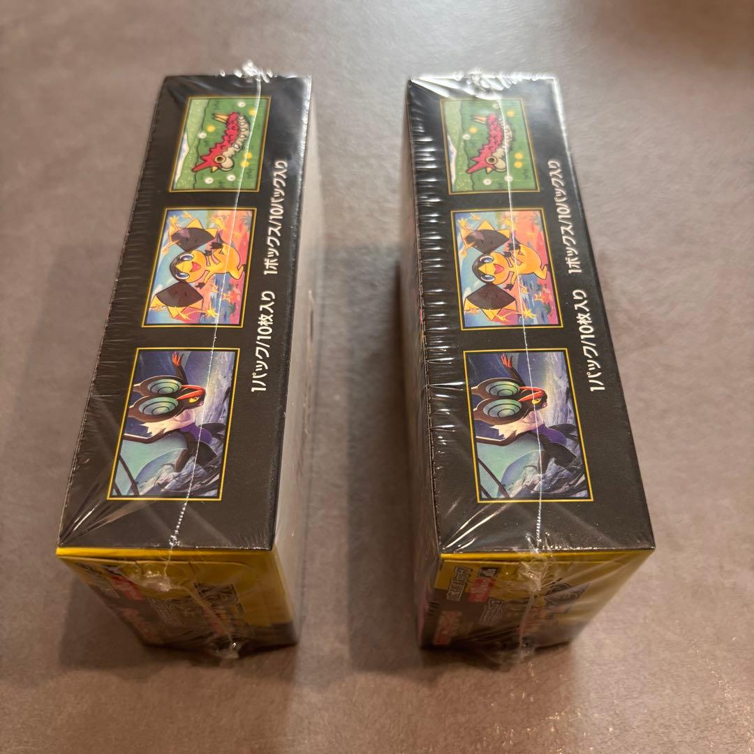 【シュリンク付未開封】メガドリームex 2BOXセット