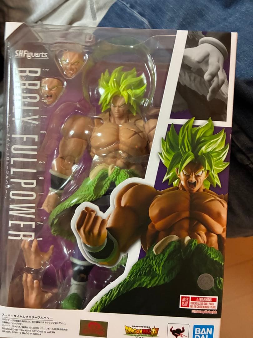 S.H.Figuarts ブロリーフルパワー 美品