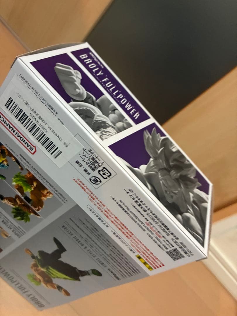 S.H.Figuarts ブロリーフルパワー 美品