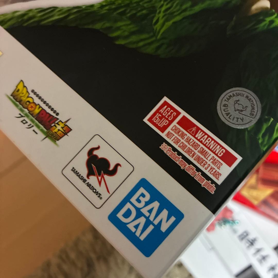 S.H.Figuarts ブロリーフルパワー 美品