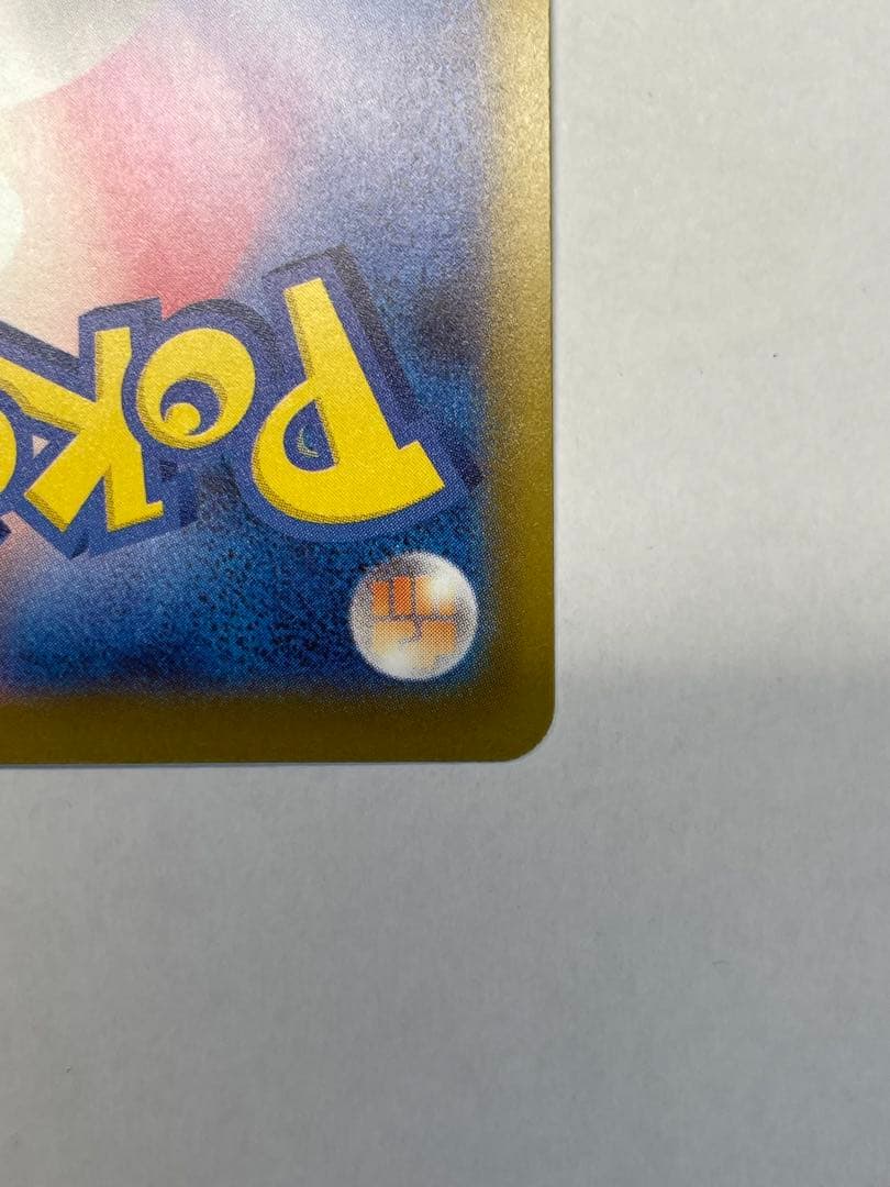 【美品】メガゲッコウガex SAR M4 114/083 ニンジャスピナー