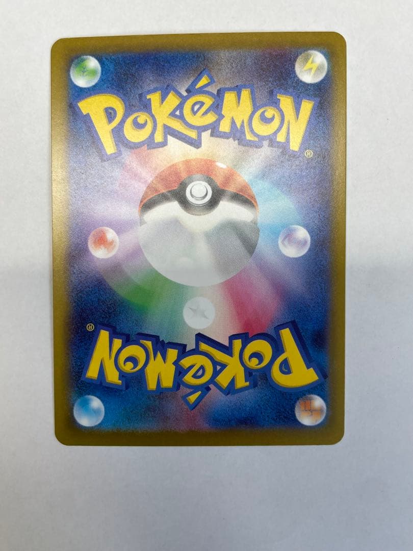 【美品】メガゲッコウガex SAR M4 114/083 ニンジャスピナー