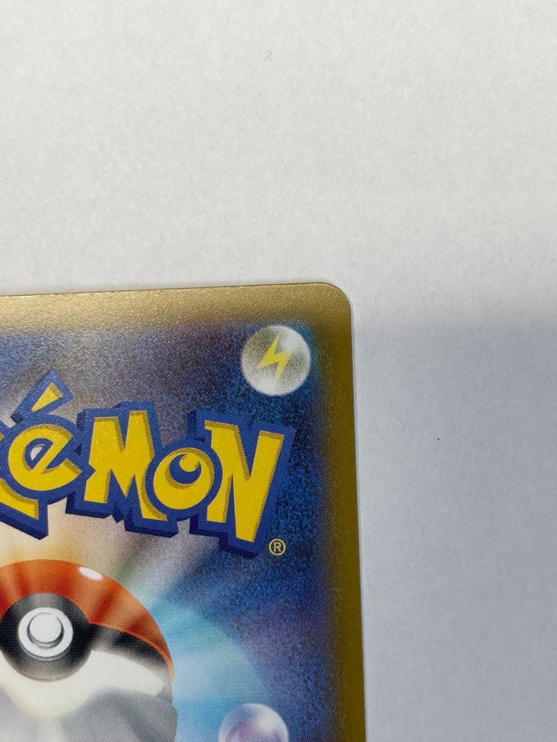 【美品】メガゲッコウガex SAR M4 114/083 ニンジャスピナー