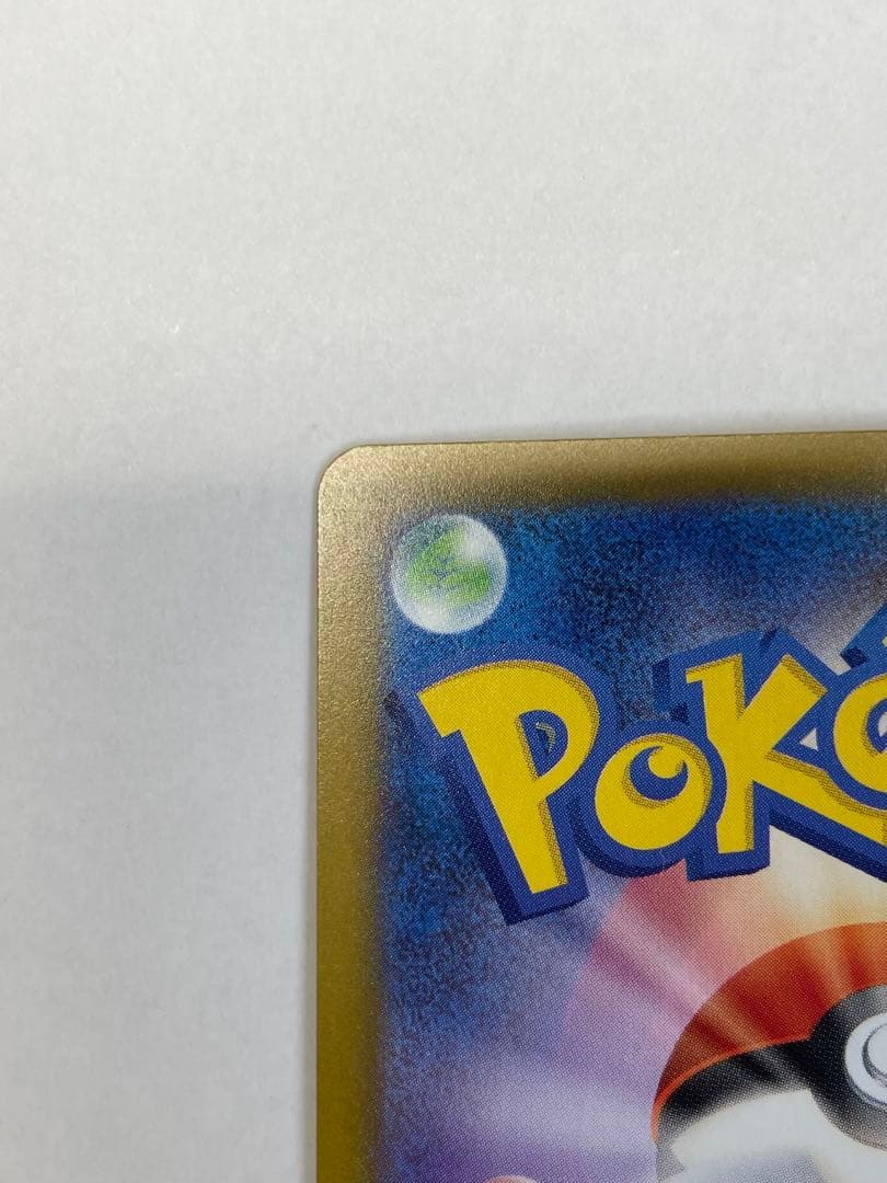 【美品】メガゲッコウガex SAR M4 114/083 ニンジャスピナー