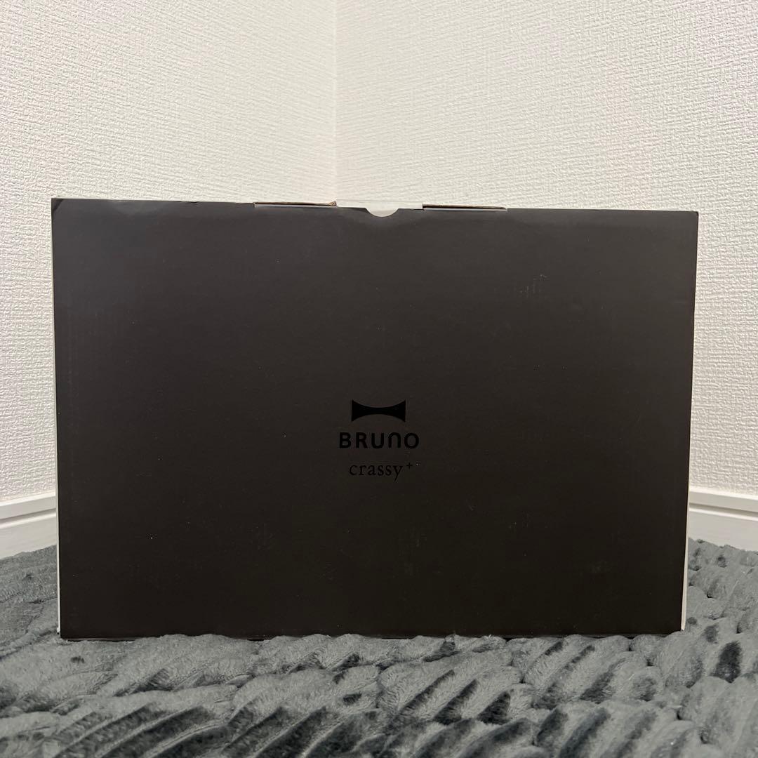 【新品未使用】ブルーノ BRUNO オーバルホットプレート グレージュ