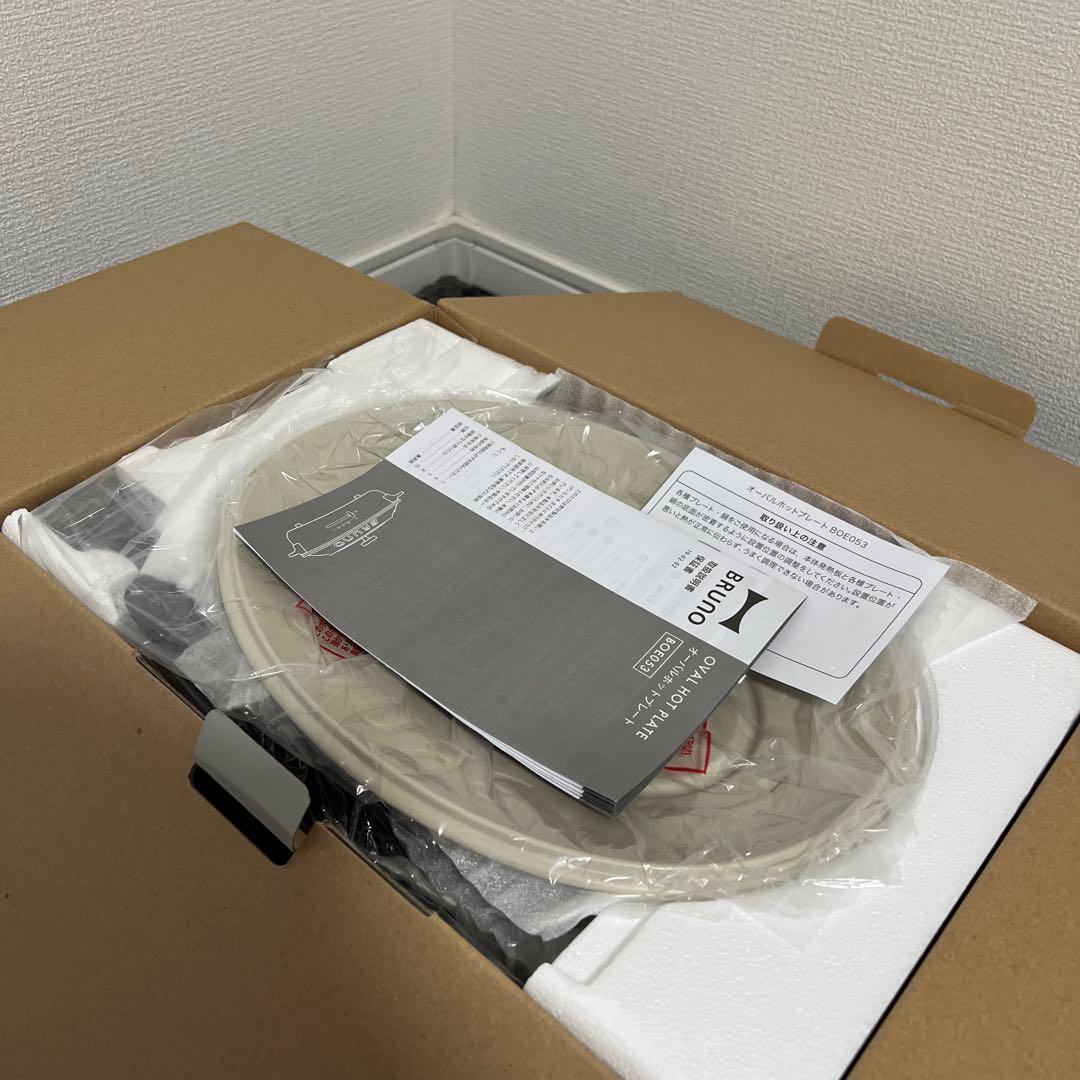 【新品未使用】ブルーノ BRUNO オーバルホットプレート グレージュ