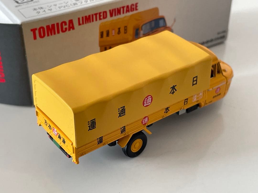 1/64 トミカリミテッドヴィンテージ マツダ T-2000 日本通運 トラック