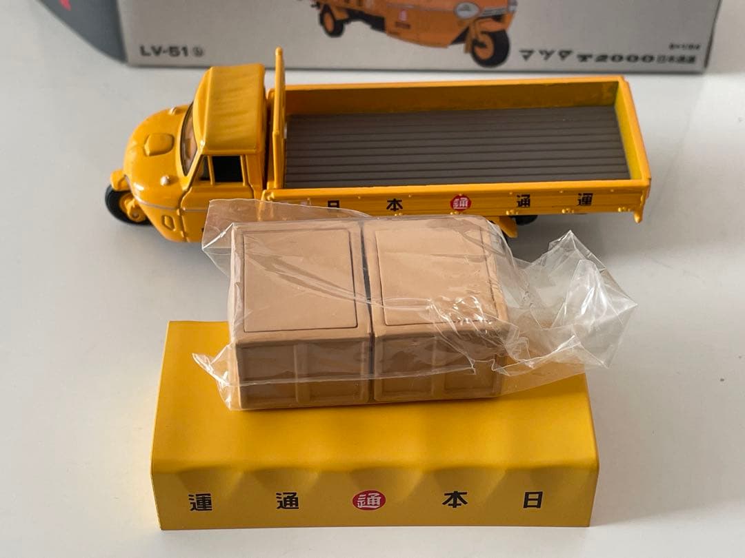 1/64 トミカリミテッドヴィンテージ マツダ T-2000 日本通運 トラック