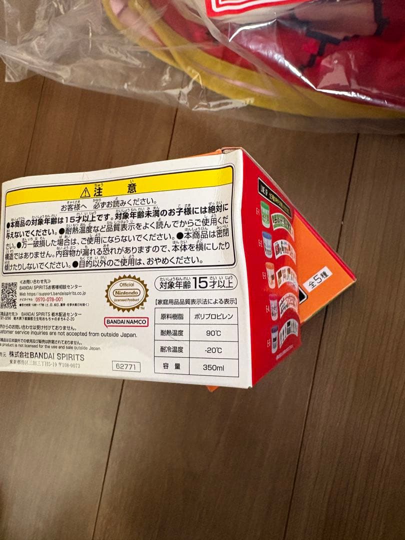 MOTHER2⭐︎マザー2 一番くじ ラストワン賞 どせいさん クッション