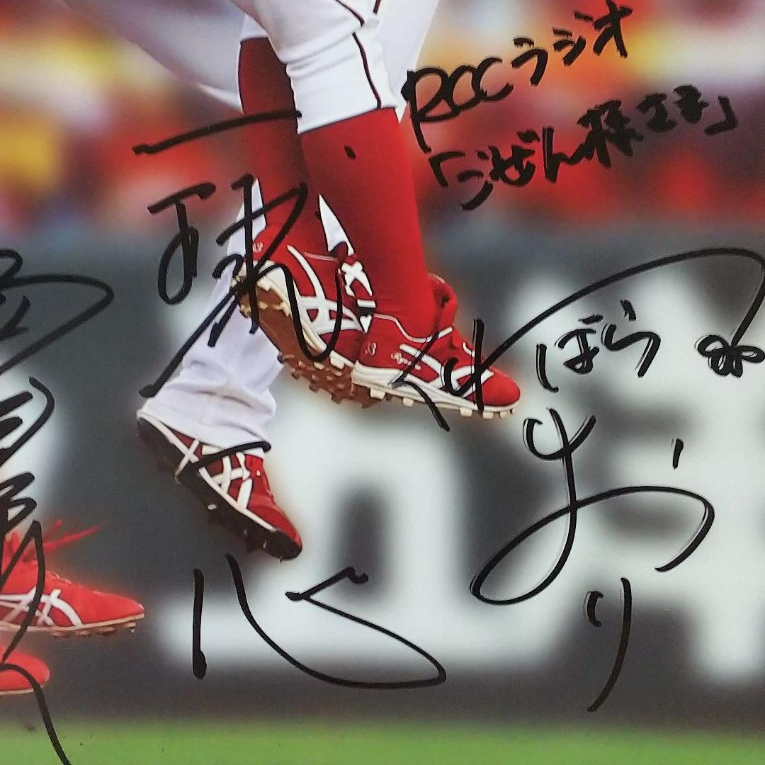 北別府学さん直筆サイン入り「２０１８年広島カープ」カレンダー（美品）