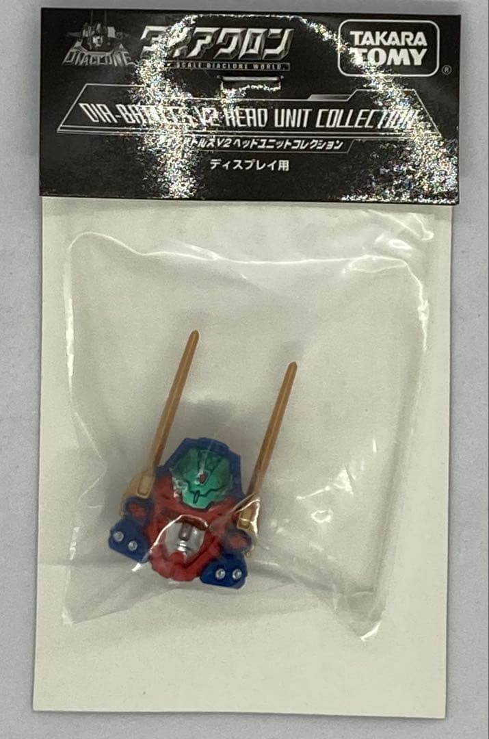 ダイアクロン ダイアバトルスV2 ヘッドユニットコレクション EXPO2017