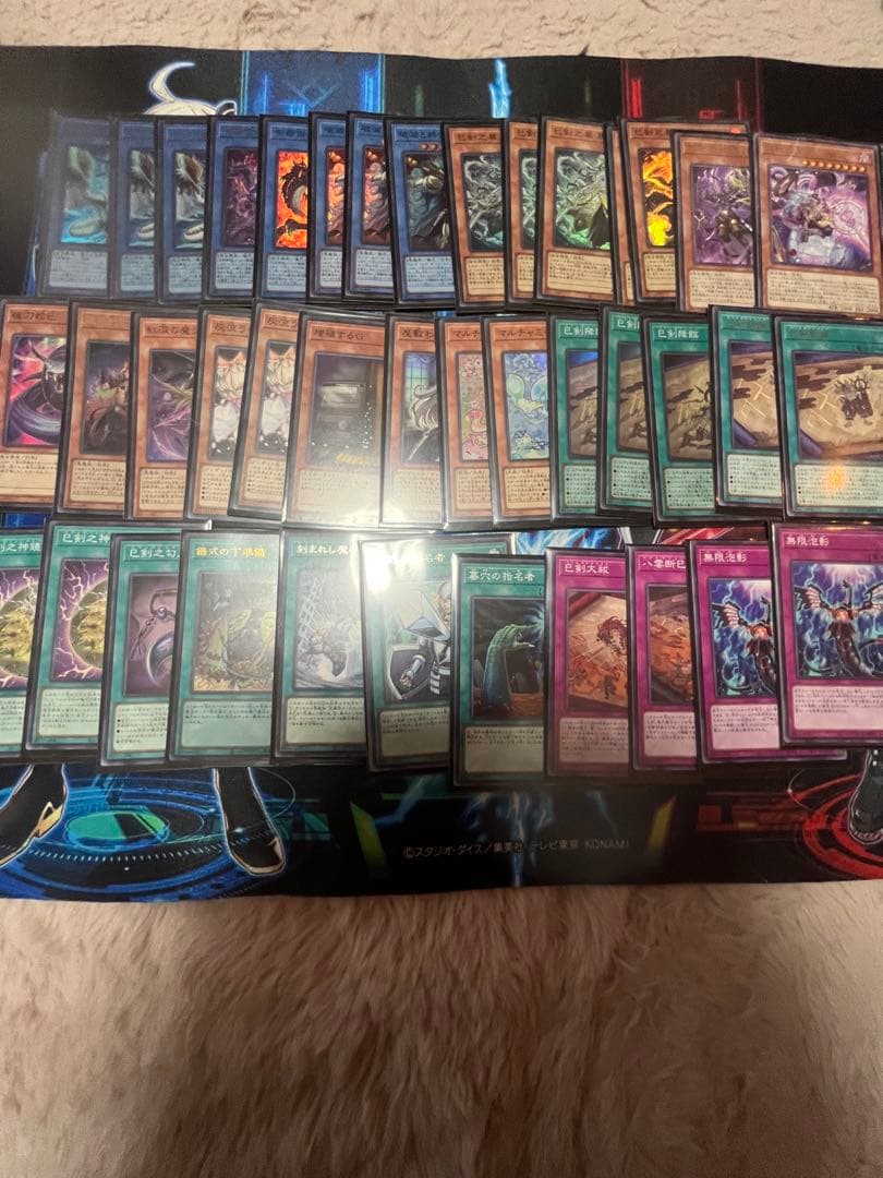 環境構築 巳剣デッキ 新規パーツ マルチャミー入り