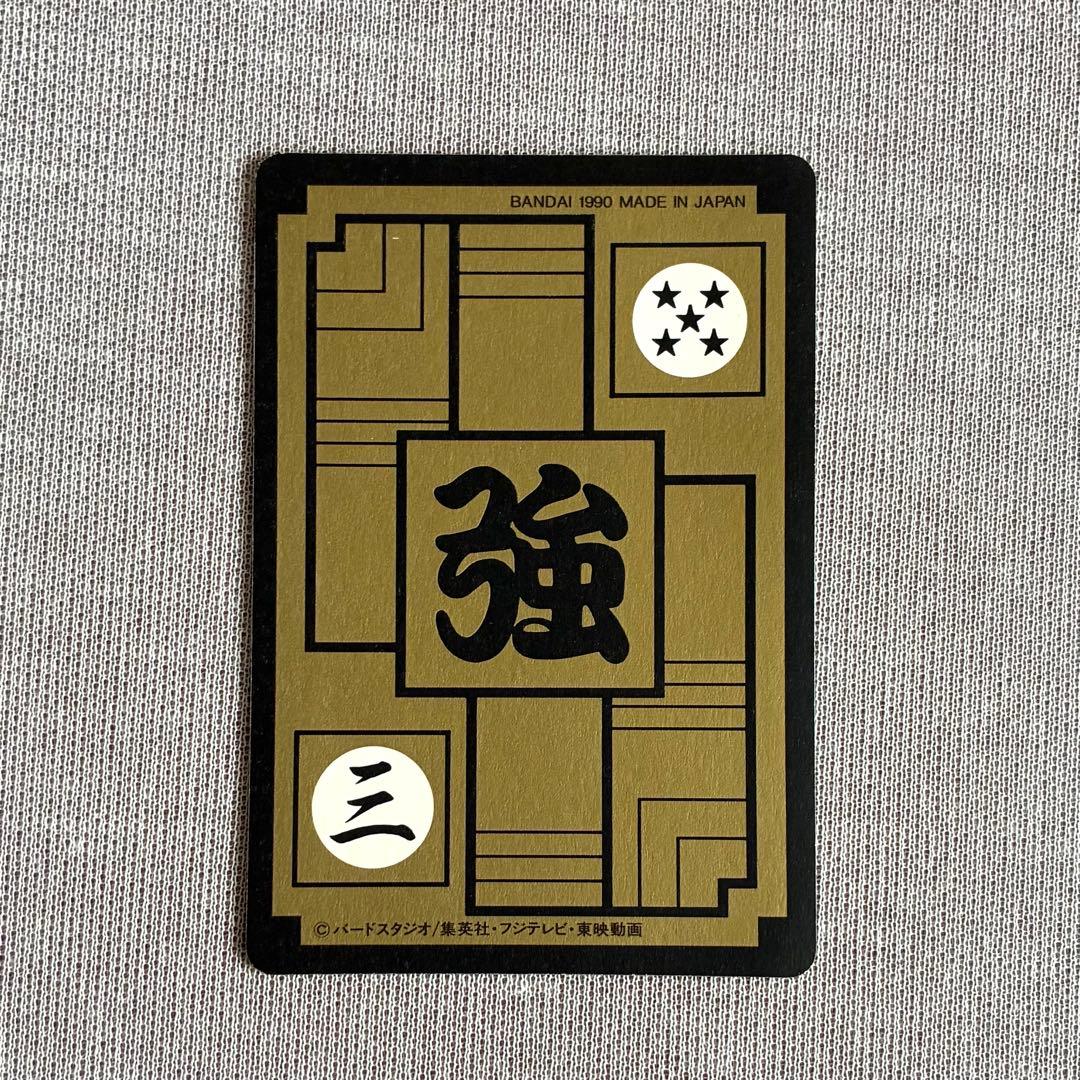 ドラゴンボール カードダス 本弾 6弾 フルコンプ 1990年 カード