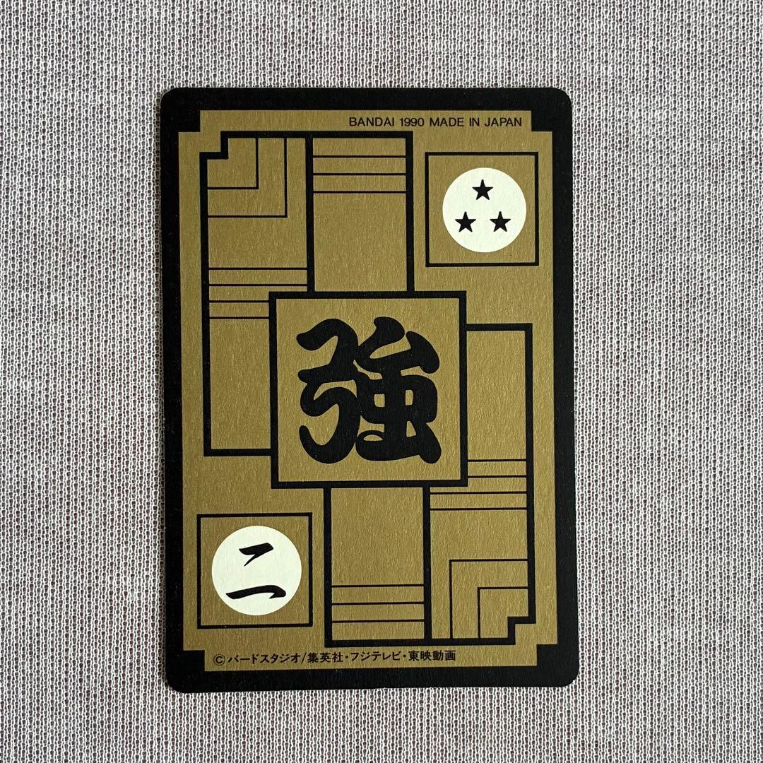 ドラゴンボール カードダス 本弾 6弾 フルコンプ 1990年 カード