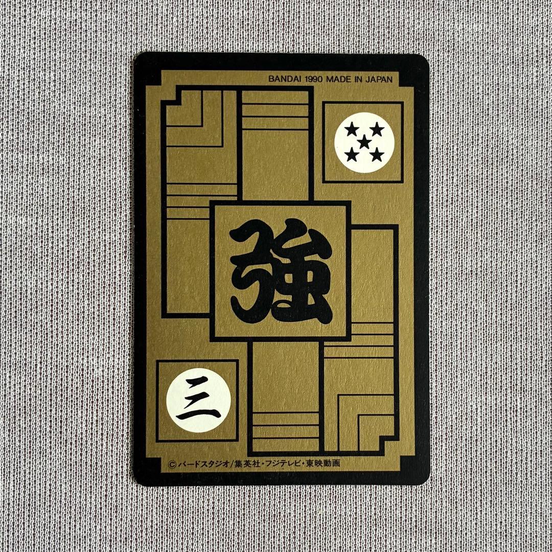 ドラゴンボール カードダス 本弾 6弾 フルコンプ 1990年 カード