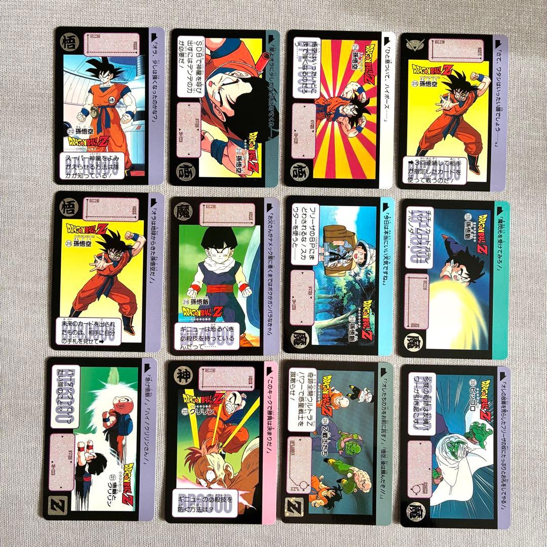 ドラゴンボール カードダス 本弾 6弾 フルコンプ 1990年 カード