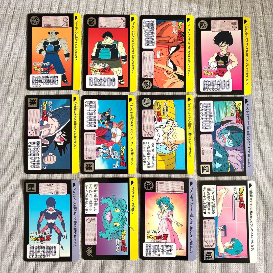 ドラゴンボール カードダス 本弾 6弾 フルコンプ 1990年 カード