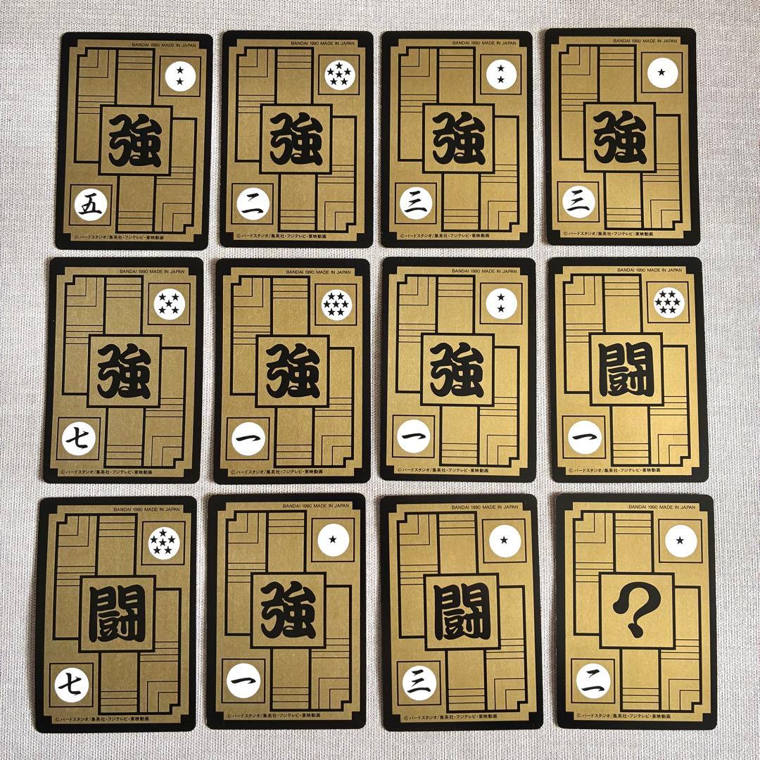 ドラゴンボール カードダス 本弾 6弾 フルコンプ 1990年 カード