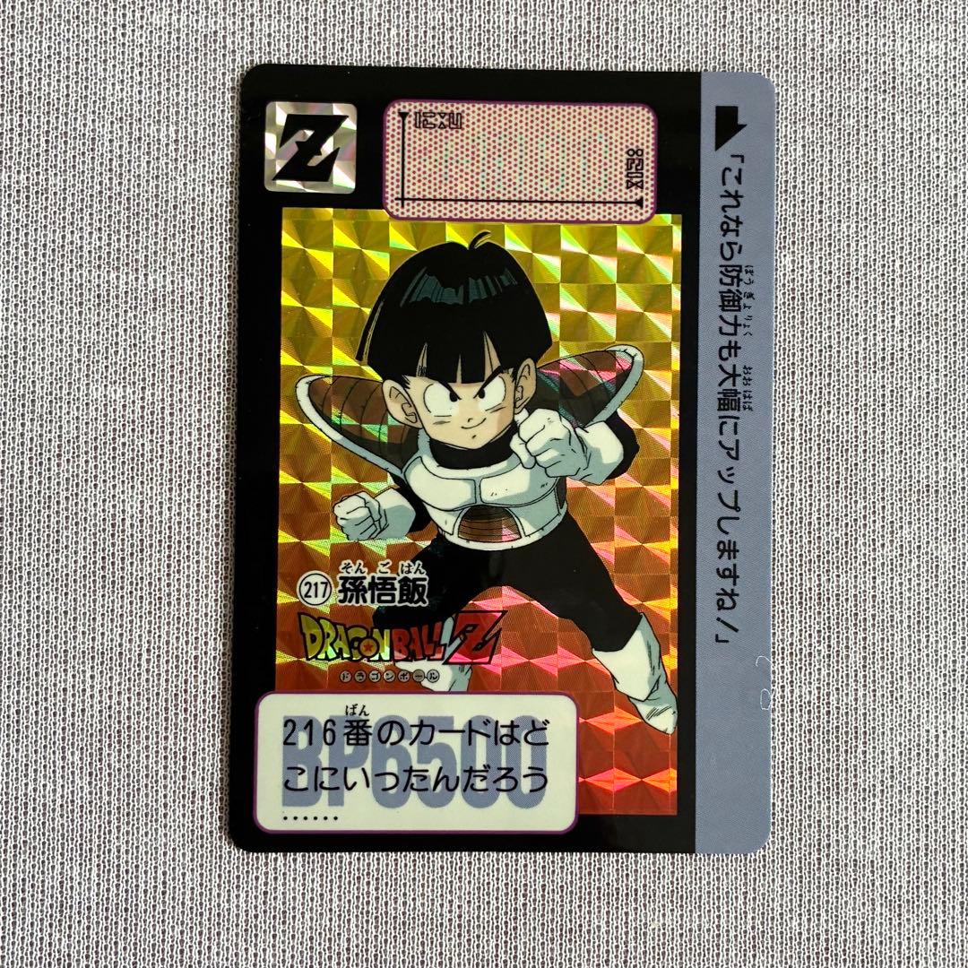 ドラゴンボール カードダス 本弾 6弾 フルコンプ 1990年 カード