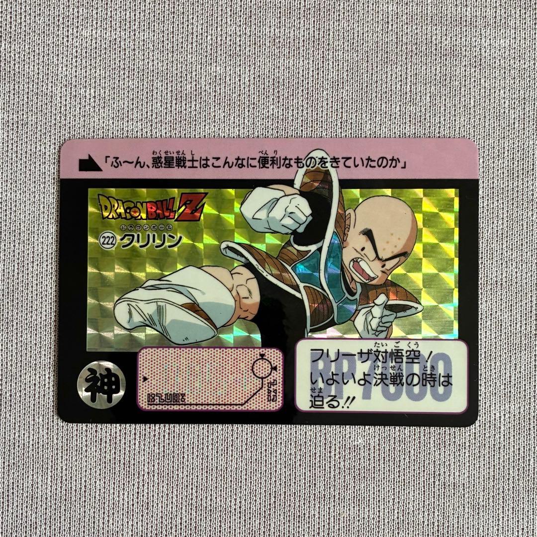 ドラゴンボール カードダス 本弾 6弾 フルコンプ 1990年 カード