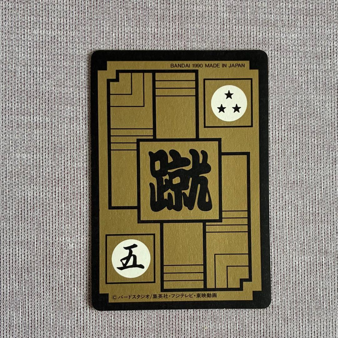 ドラゴンボール カードダス 本弾 6弾 フルコンプ 1990年 カード