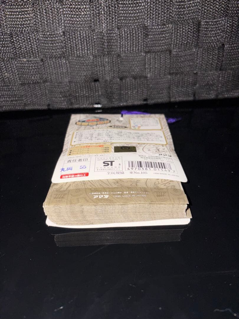 遊戯王 未開封パック シール烈伝 グレートモス編