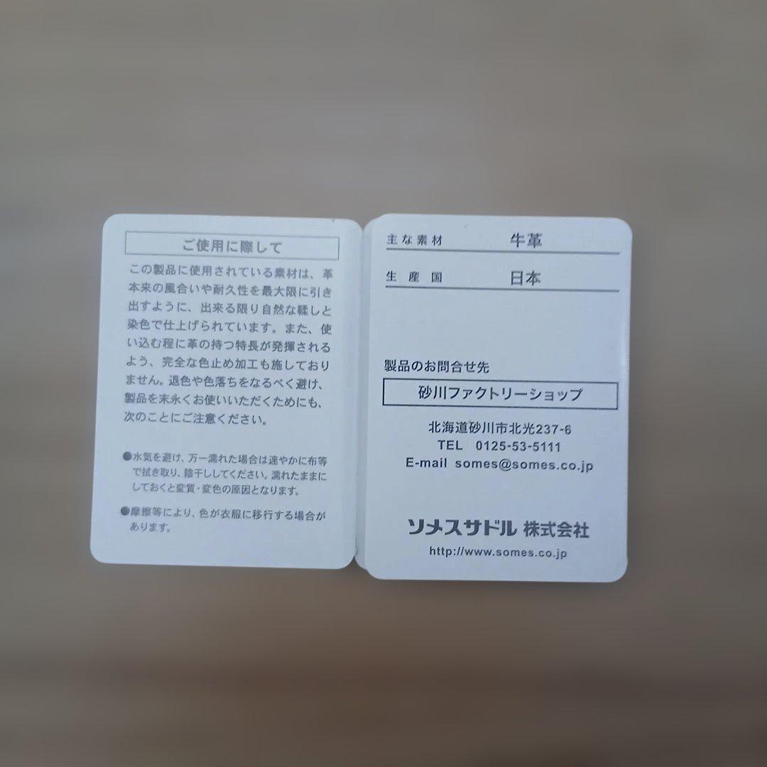 SOMÈS ソメスサドル ジュエリーボックス somes 新品未使用 値下げ中！