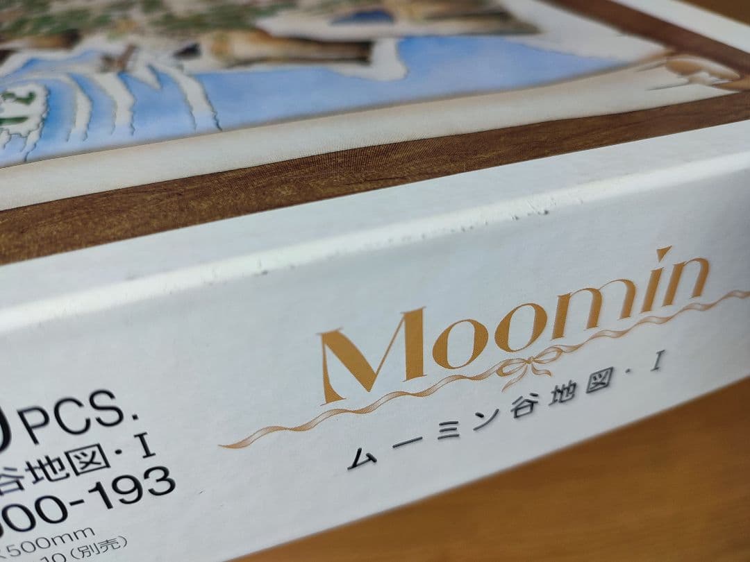 ムーミン谷地図 Ⅰ ジグソーパズル 1000ピース