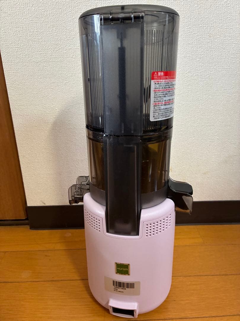 Hurom コールドプレスジュース H310A ピンク