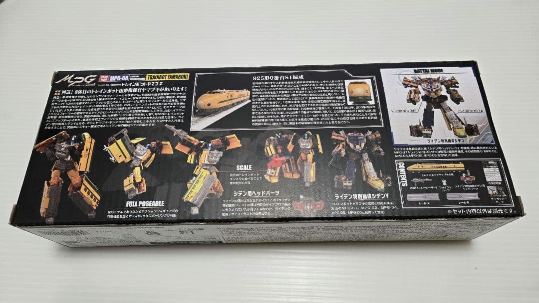 トランスフォーマー　MPG トレインボット　ヤマブキ