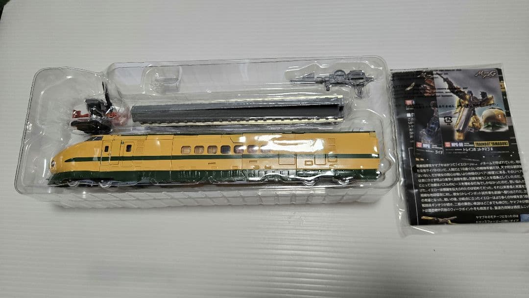 トランスフォーマー　MPG トレインボット　ヤマブキ