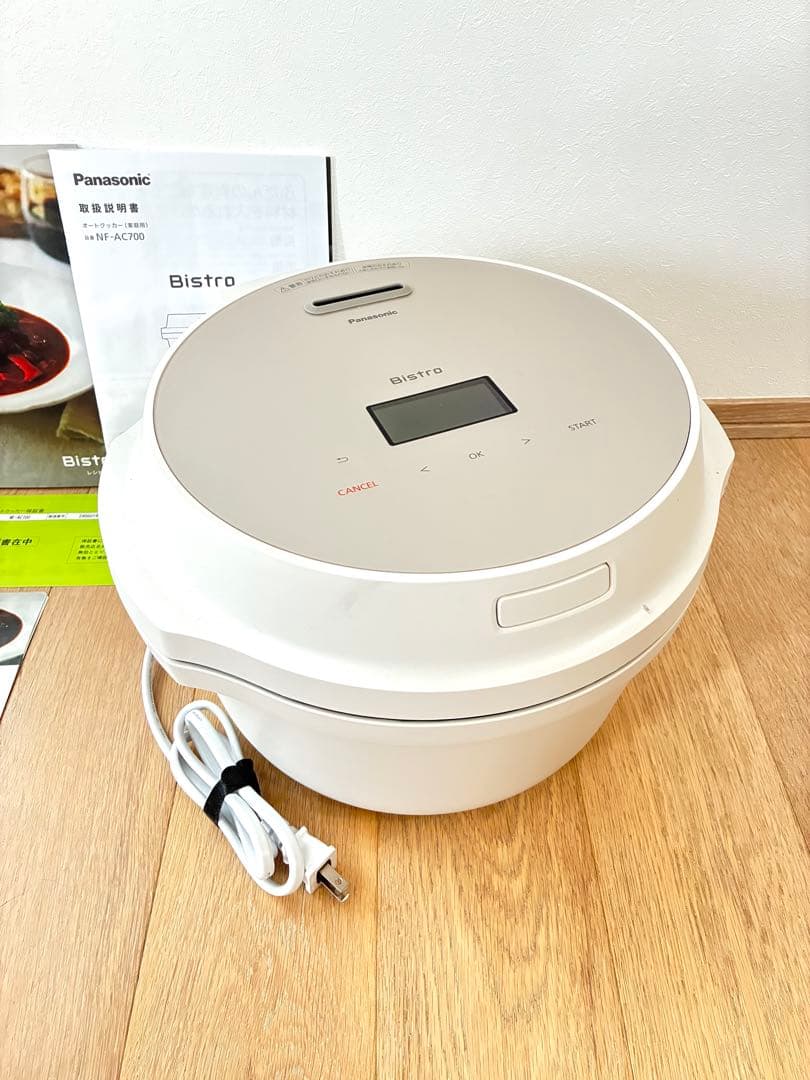 Panasonic NF-AC700-H オートクッカー ビストロ